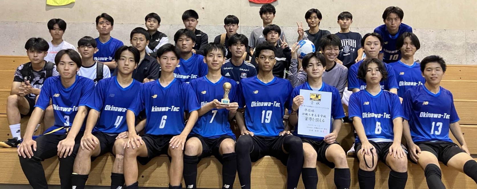 チーム 沖縄工業